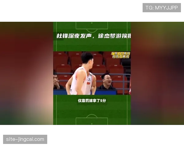 广东进攻体系过度外援化 本土球员得分乏力暴露战术短板